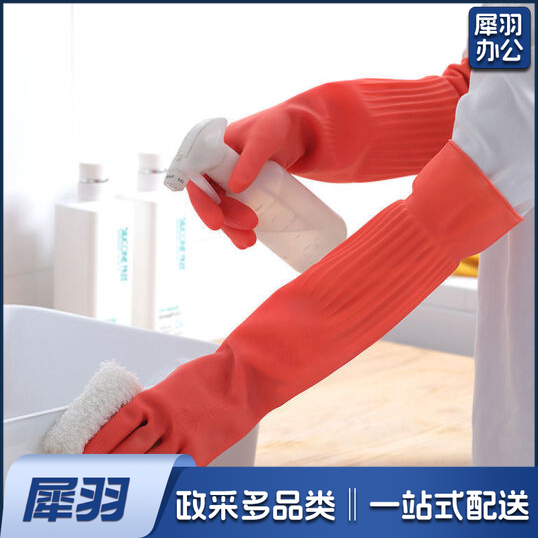 防水加绒手套（长袖）   货号：TXH