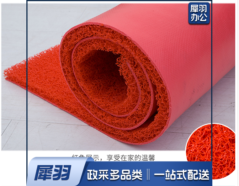 pvc防滑塑料红地毯 地垫  1.8m*12m（有货期）