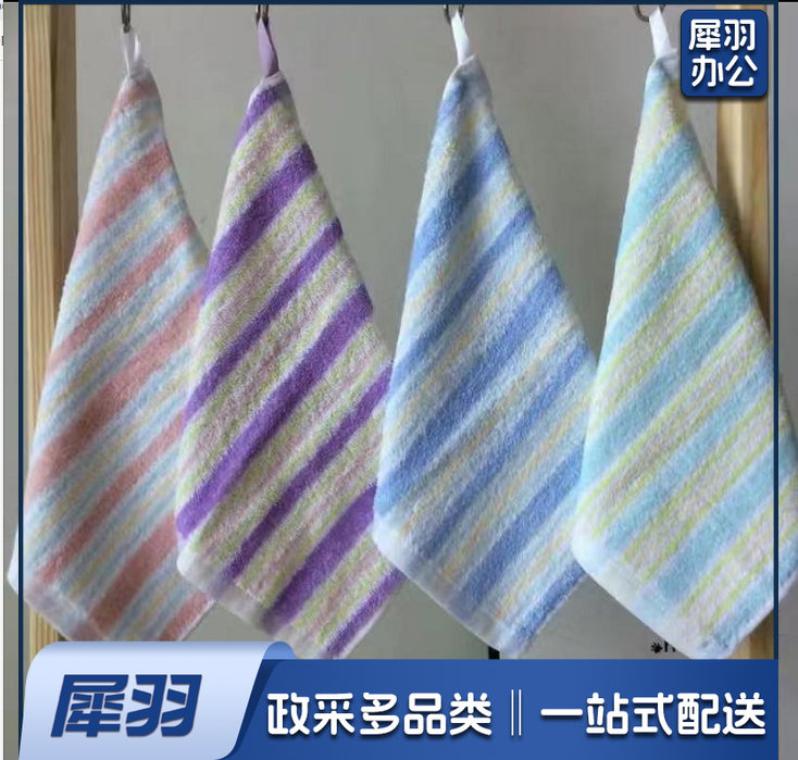 纯棉方巾 25*25cm 20条/包