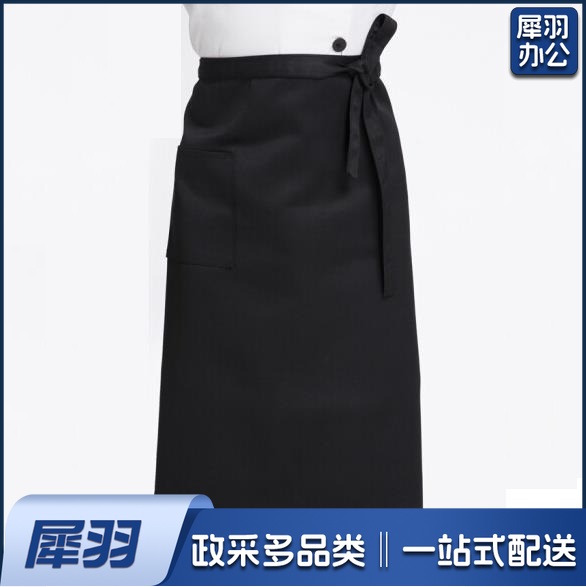 黑色长围裙 厨师围裙 防污围裙 定制中长款厨师围腰（绣字）