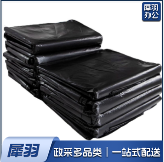 黑色垃圾袋 1米*1.1米 (50个/包）