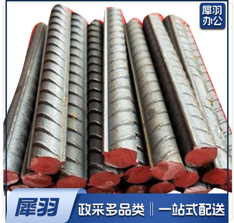 圆钢14mm（销售单位：米）（10根起售）