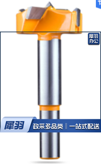 开孔器kk32（10个起售）