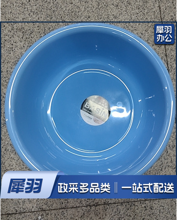 加厚耐摔塑料盆 37cm