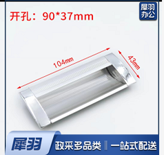 门拉手 开孔：90*37cm（50个起售）