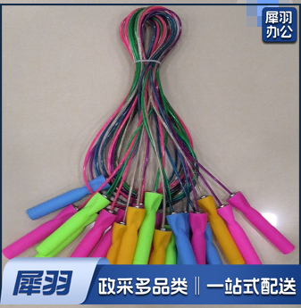 SDL103 跳绳 5条一组