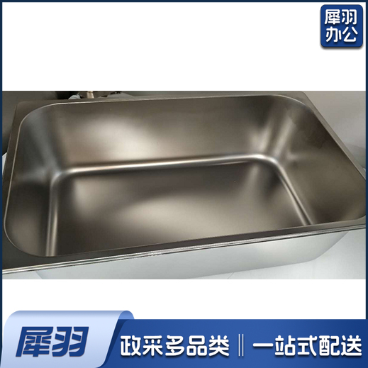 不锈钢份数盆 530*330*150 G20160967