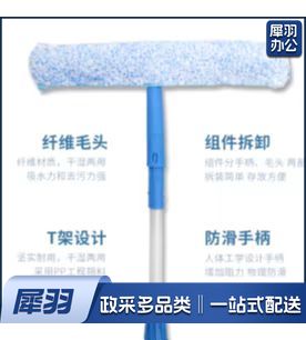毛头杆 毛头清洁工具伸缩杆