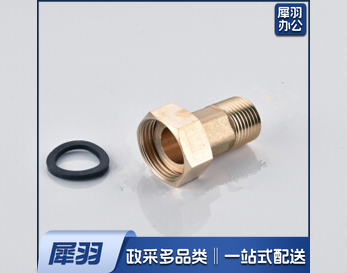 聚乐 水表接头（10个起售）