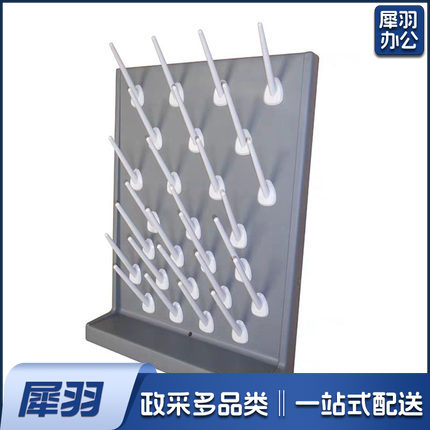 实验室滴水 沥水盘 550*400（27支棒）