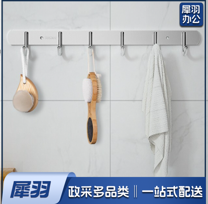 挂衣钩  壁挂墙壁试衣间挂钩   6钩   