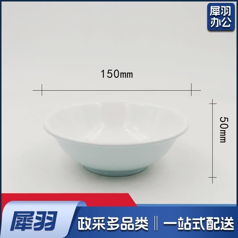 6寸反口碗 食堂小号碗 圆碗 120个/箱 请整箱下单