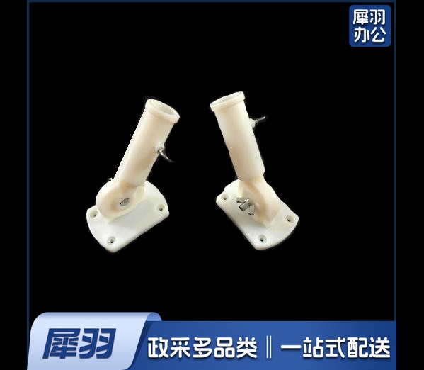 壁挂旗杆、户外室外壁挂斜插旗杆、塑料底座+塑料旗杆