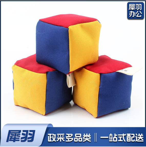 幼儿园沙包 1011款 儿童小学生玩具游戏道具 10个组