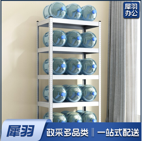 白色 五层置物 落地白色超市金属  尺寸：70*40*179