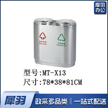室内室外均适用  圆桶双口垃圾桶   双口分类垃圾桶 78*38*81cm