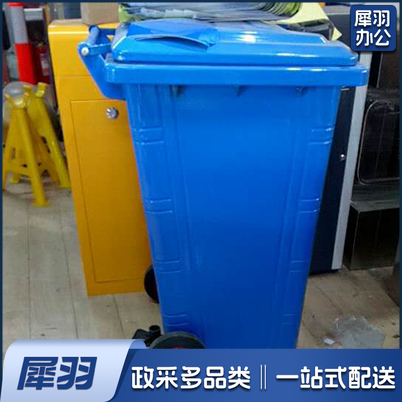 铁垃圾桶240L  无图案  带轮不带踏板（不含安装）