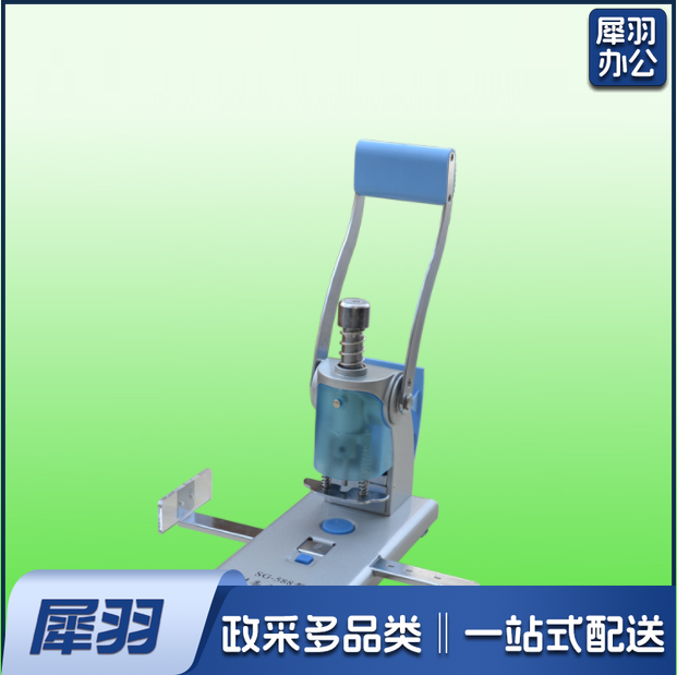 票据打孔机   财务打孔机 SG-588