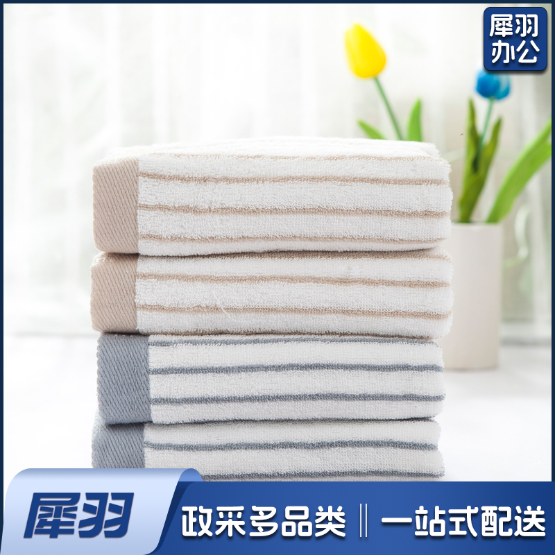 毛巾礼盒 经典条纹系列纯棉强吸水毛巾 支持绣花印字 蓝棕各一条72*34 90g