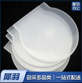 光盘盒 DVD半圆CD盒子CD壳光碟盒 加厚型 10个/组
