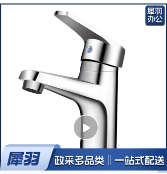 卫浴水龙头冷热精铜主体卫生间洗手盆台盆面盆龙头1013A