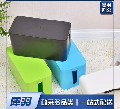 大号电线收纳盒 插线板收纳盒 2311平面款 .10个起售 (偏远区域下单前请电话咨询）