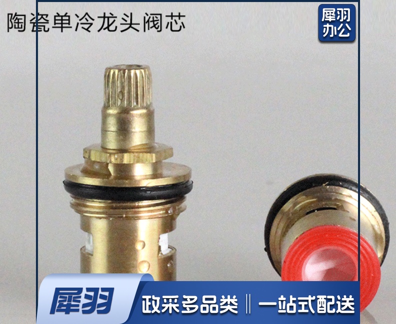 陶瓷水嘴芯水龙头芯快开铜芯43MM
