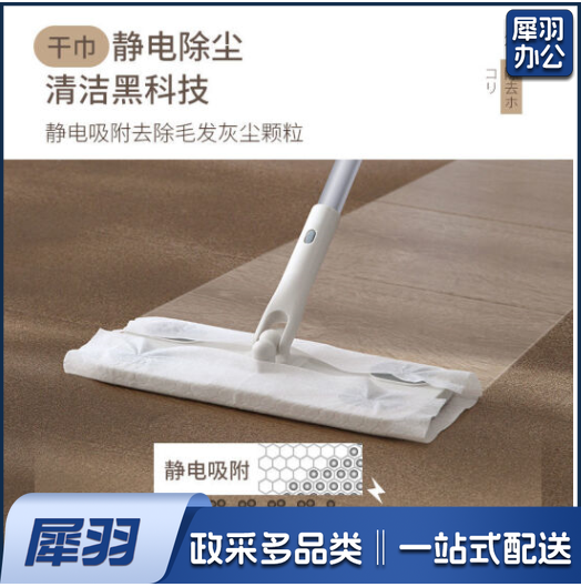 静电除尘纸静电除尘纸拖把一次性吸尘免洗擦地拖布家用拖地地板湿纸巾
