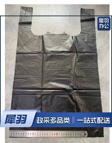 加厚背心式手提垃圾袋 40cm（展开60cm）*50cm