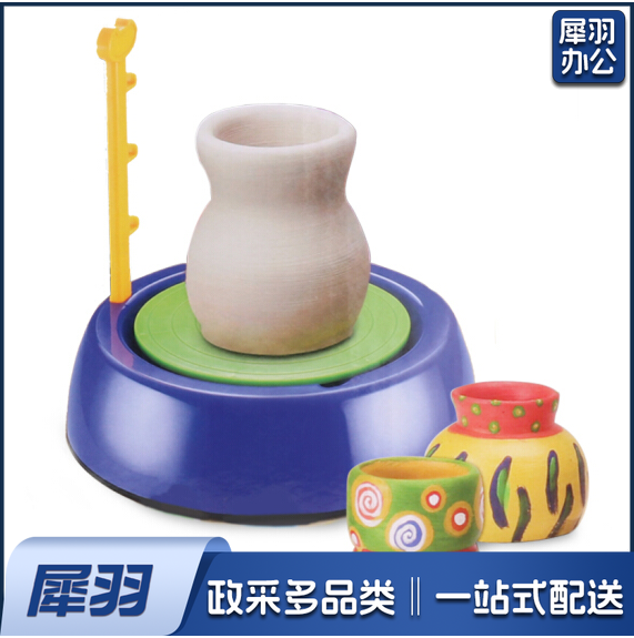 儿童陶艺机 幼儿园手工制作diy教具套装陶艺工坊手工课作业玩具