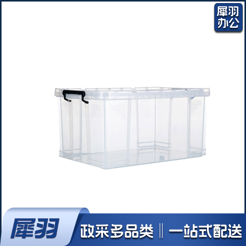 收纳箱 整理箱 22L 435*300*240mm G-5024 无色