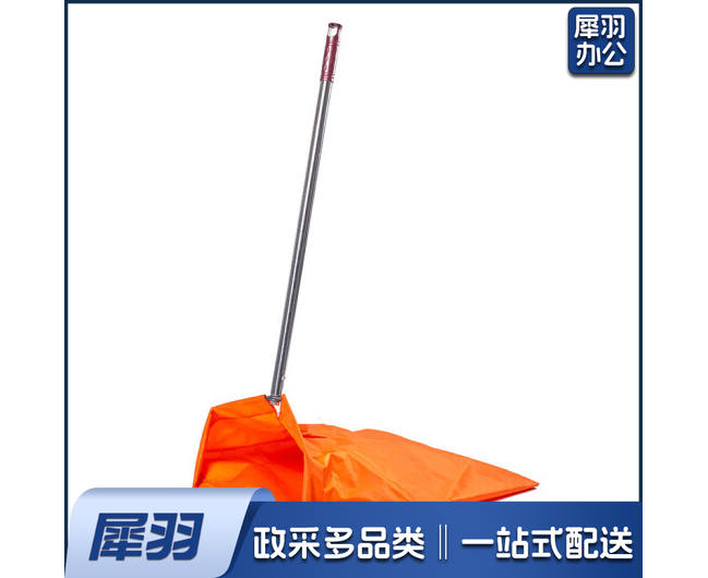 户外环卫防风簸箕垃圾斗