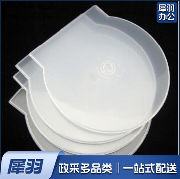 光盘盒 DVD半圆CD盒子CD壳光碟盒  加厚型 10个/组