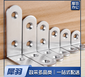 铁八角（100个起售）