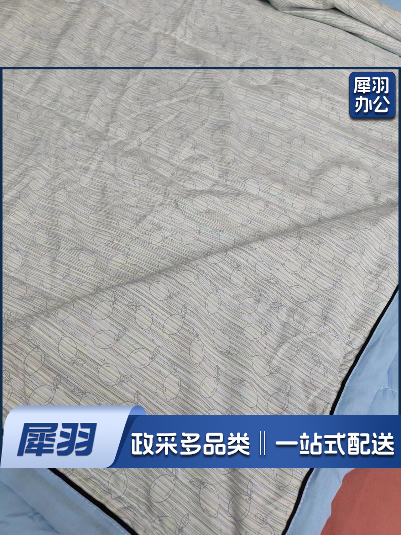 单人夏凉被  150*200