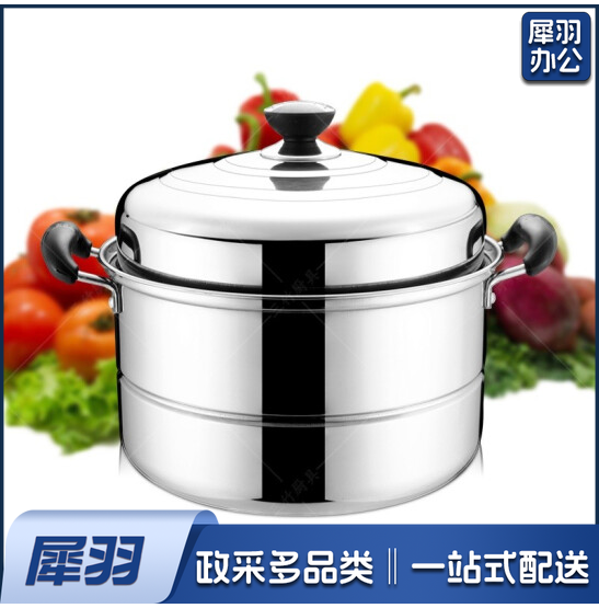 不锈钢蒸锅 汤锅 单层 26cm