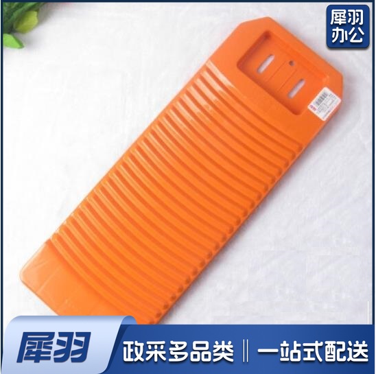 加厚加长塑料搓衣板