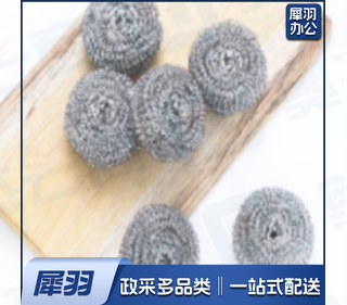 钢丝球612086（100个起售）