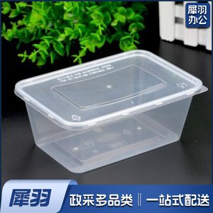 餐盒长方形1000ML带盖