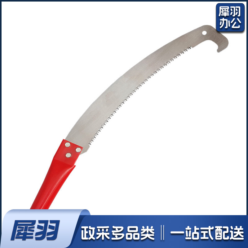 勾锯（偏远区域下单请电话咨询）