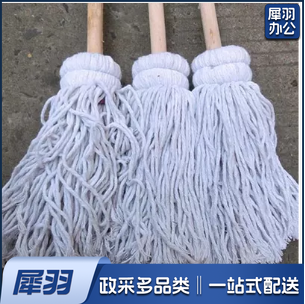 大圆头木把墩布棉线吸水拖把老式拖布 1个