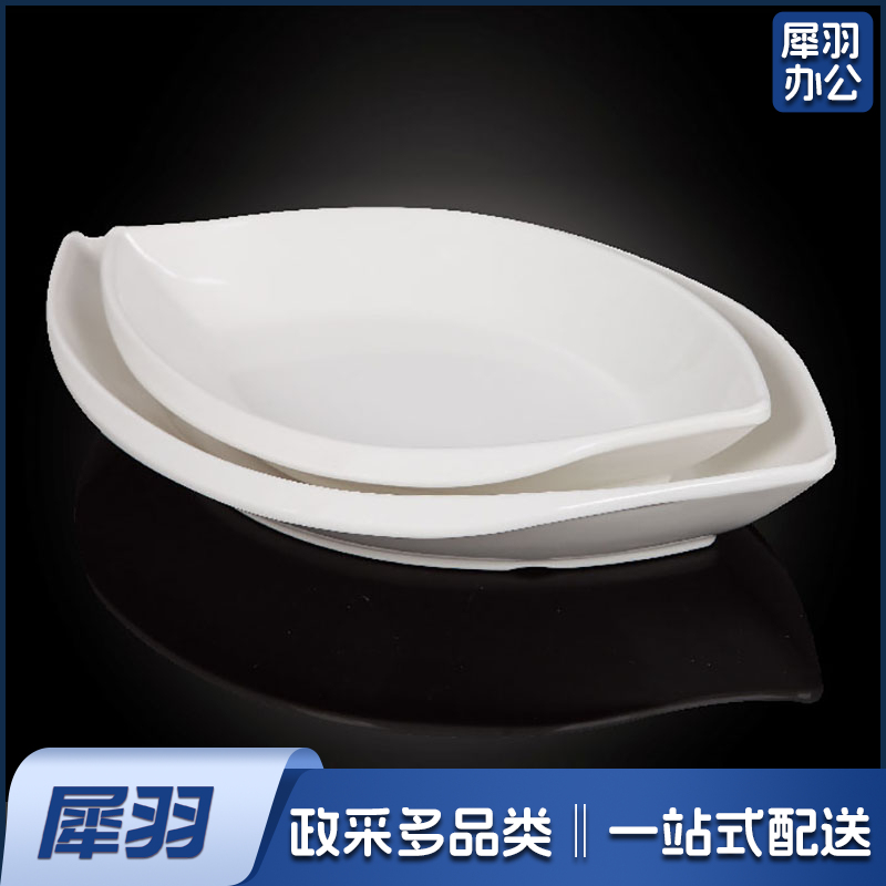 密胺餐具3732-11 11寸双尖汤盆5个起售