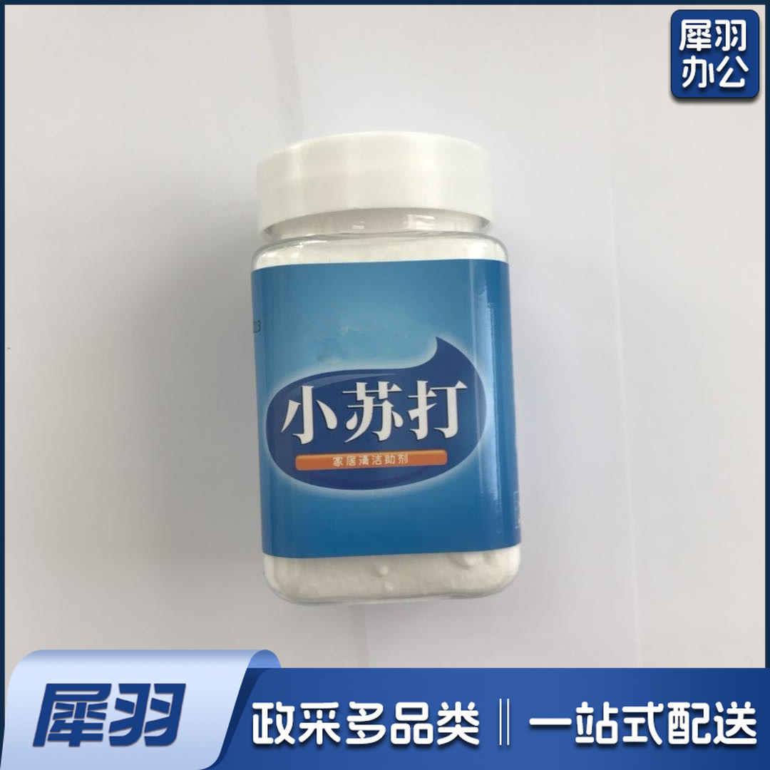 小苏打  居家洁助剂