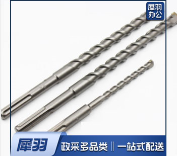 冲击钻头14*350（10个起售）