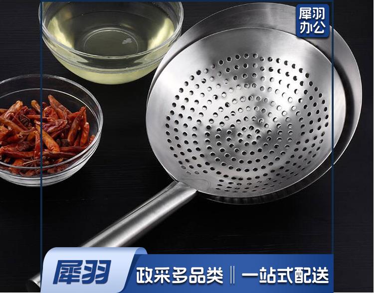 油炸大漏勺不锈钢厨房过滤网 10寸