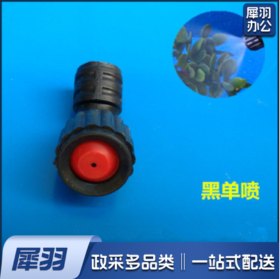 喷雾器喷头 喷嘴
