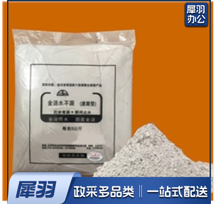 堵漏王 2.5KG/袋（10袋起售）