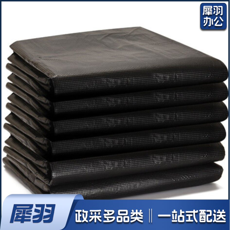 垃圾袋 45*50 75个/把