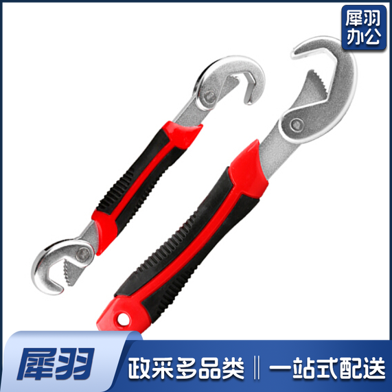 多功能扳手万能扳手两件套   胶柄 9-32mm