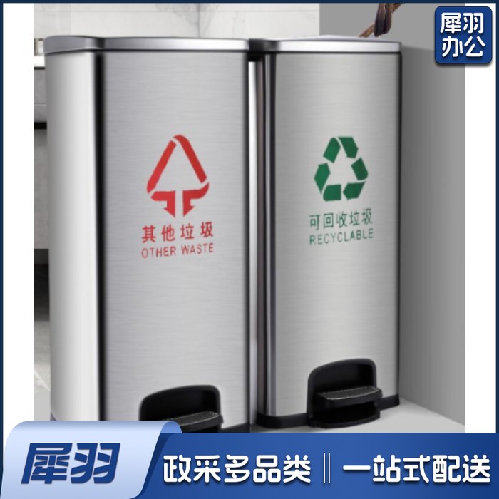 60L不锈钢脚踏垃圾桶 脚踩双桶连体垃圾桶